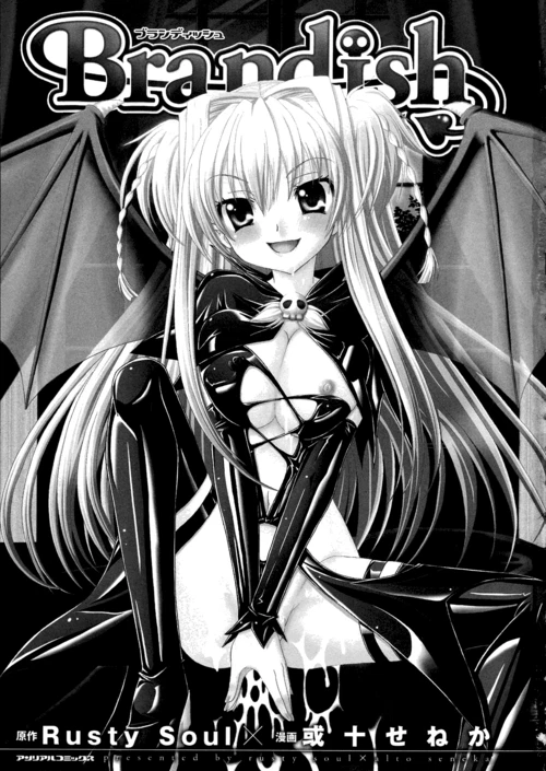 Brandish (1 ТОМ) / Brandish (1 ТОМ)
