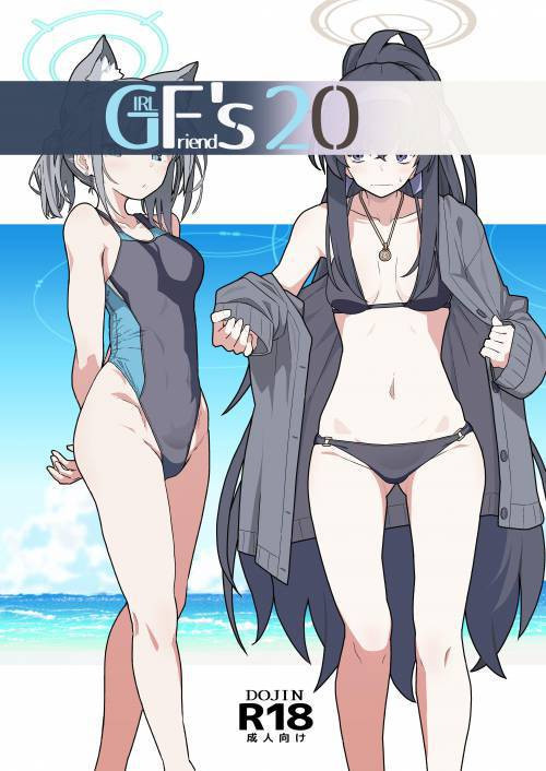 GIRLFriend's №20