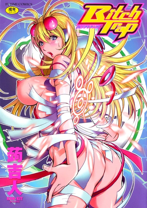 Bitch Trap (1-10 главы) / Bitch Trap (1-10 главы)