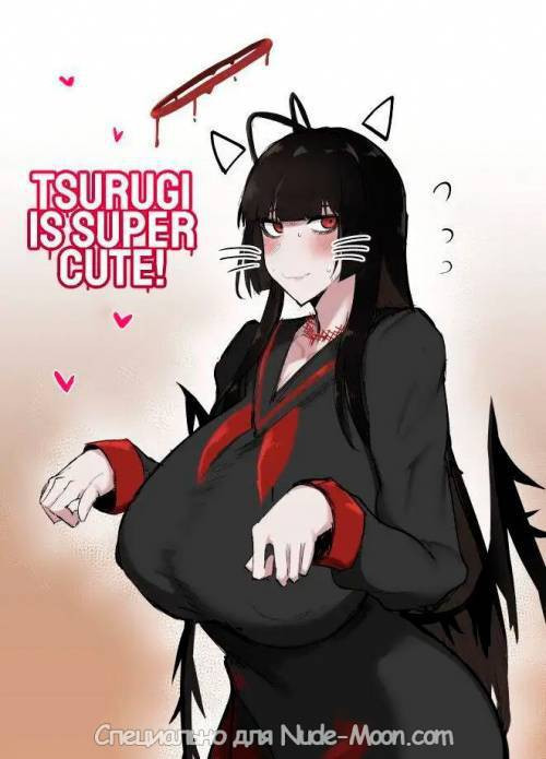 Tsurugi Wa Kawaii Naa (Tsurugi is Super Cute!) / Тсуруги супер милая!