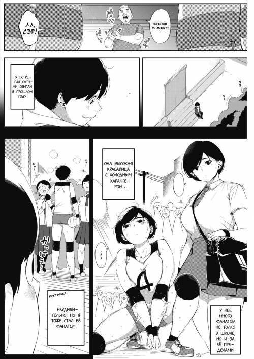 Tsuki ga Noboru (Moonrise)