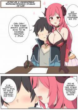 A Story of Naughty Supplimentary Training With Io-chan / История о развратных дополнительных уроках Ио-чан