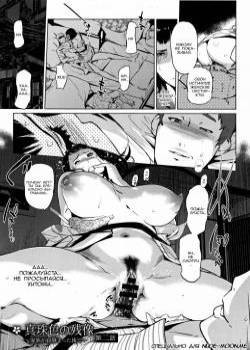 Shinjuiro no Zanzou №2