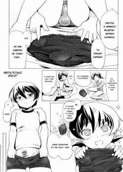 Hentai Futago №Эпилог