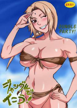 JUNGLE PARTY №1 (Full Color)