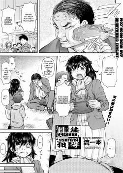 Seito Shidou