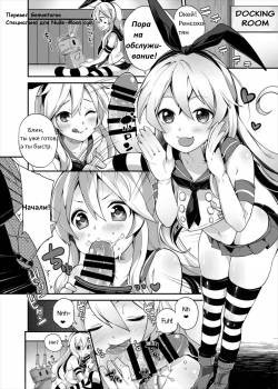 [A.O.I (Various)] Kantai Collection Kuchikukanmusu Goudoushi Kuchiku Nyannyan №1